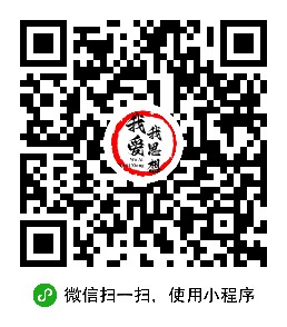 我爱我思想