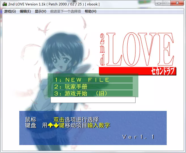 点击放大 2nd LOVE