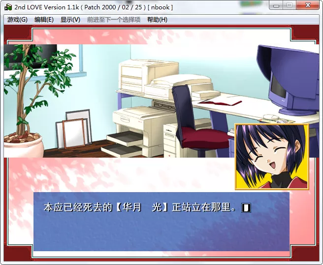 点击放大 2nd LOVE