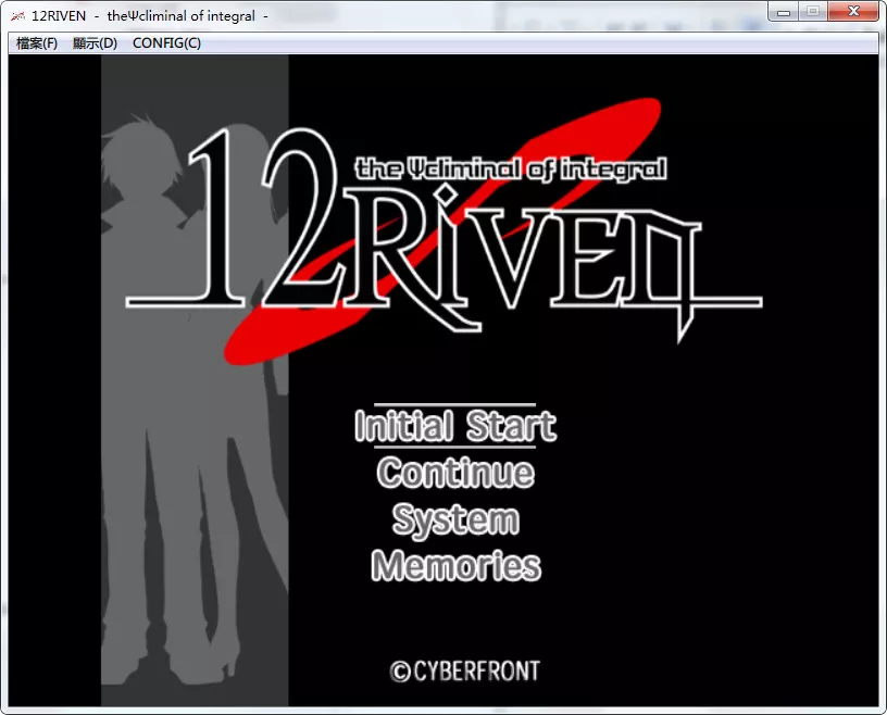 点击放大 12RIVEN -the Ψcliminal of integral-