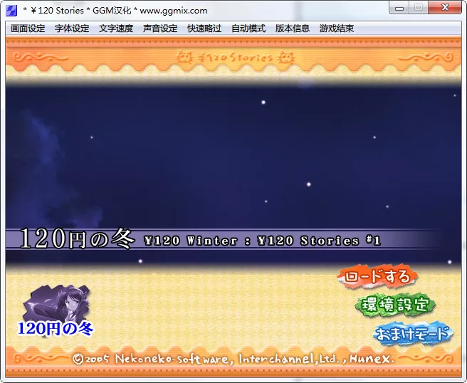 点击放大 120日元