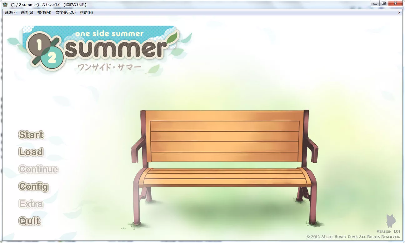 1/2 summer1／2 summer
