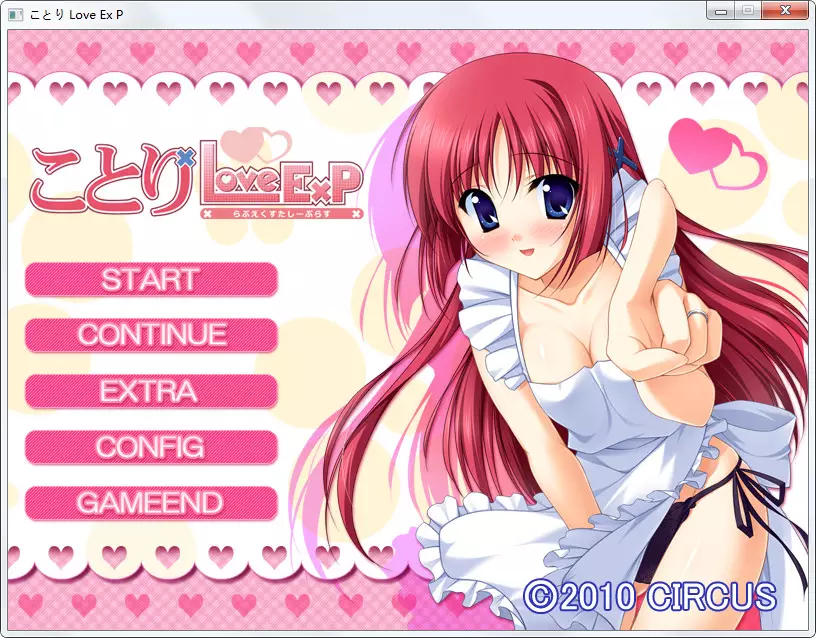 ことり Love Ex P