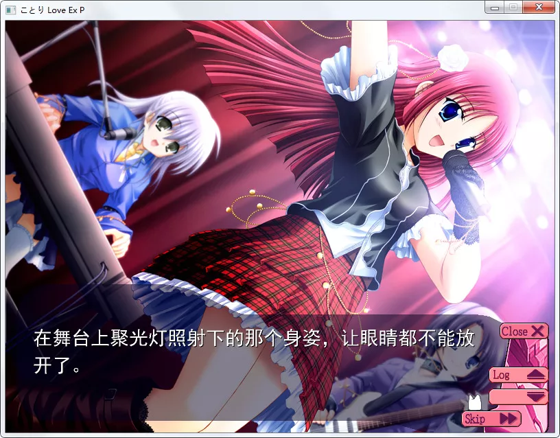 ことり Love Ex P
