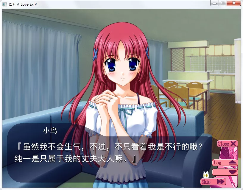 ことり Love Ex P
