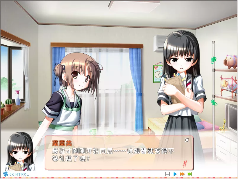 ののと暮らそ！和坑娘同居！