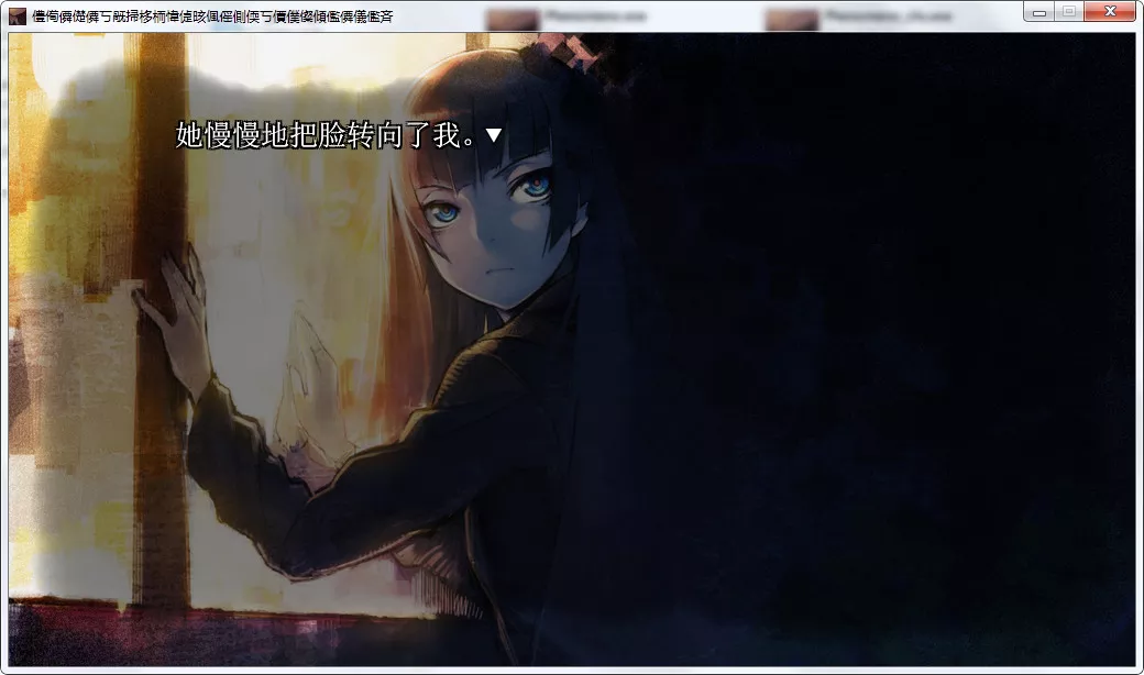 フェノメノ Phenomeno