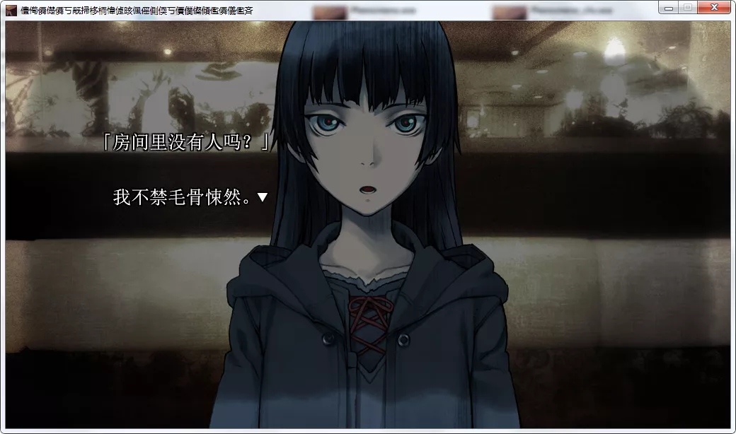 フェノメノ Phenomeno