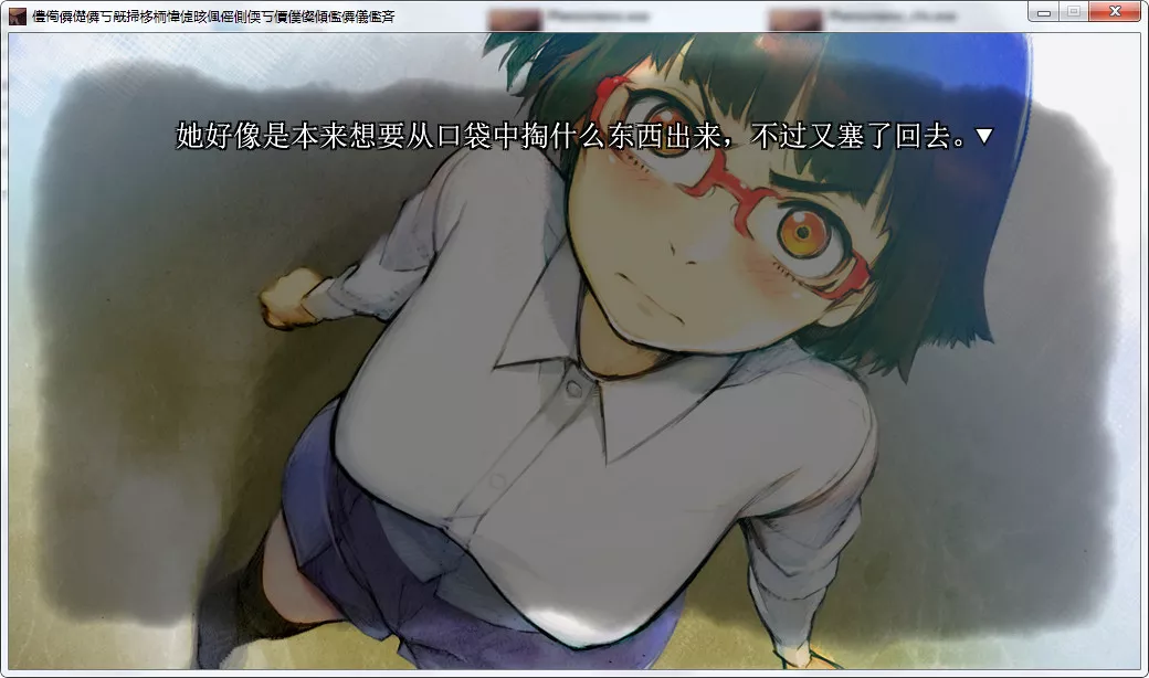 フェノメノ Phenomeno