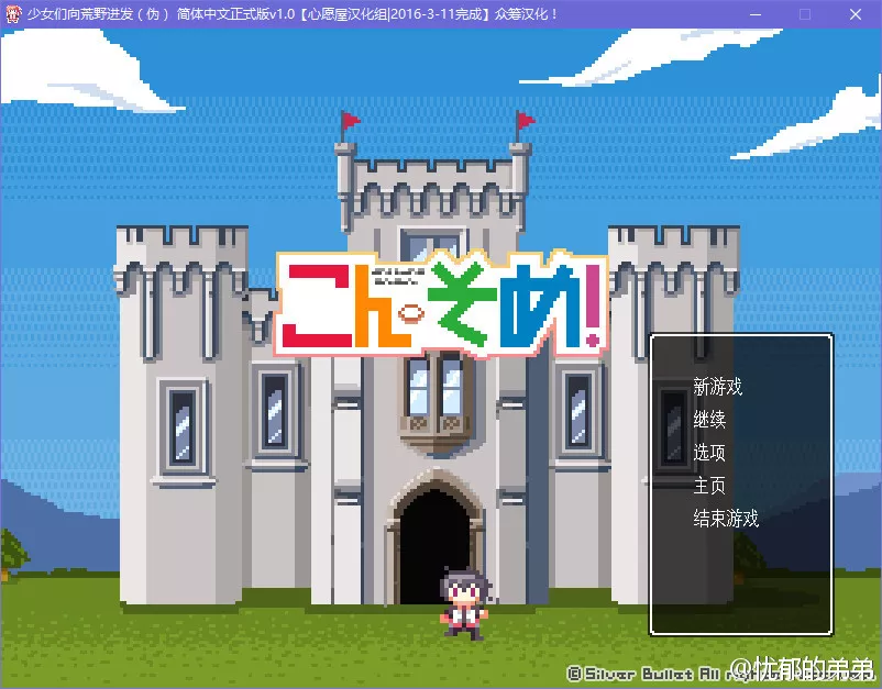 こんそめ！～combination somebody～