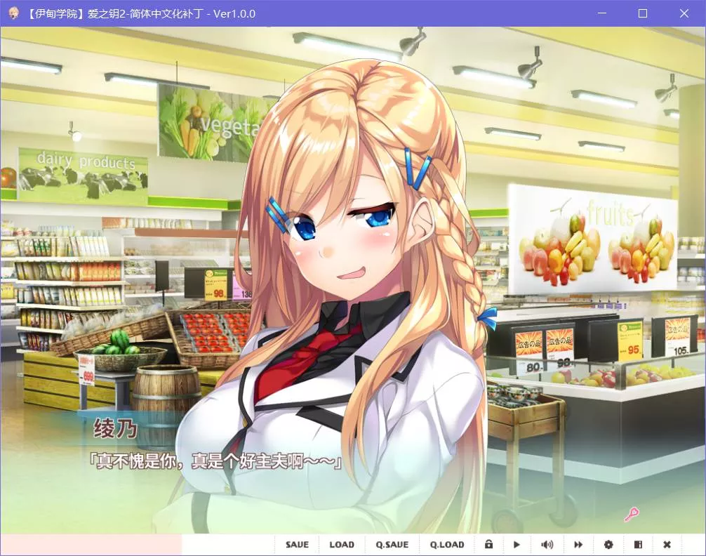 爱之钥2