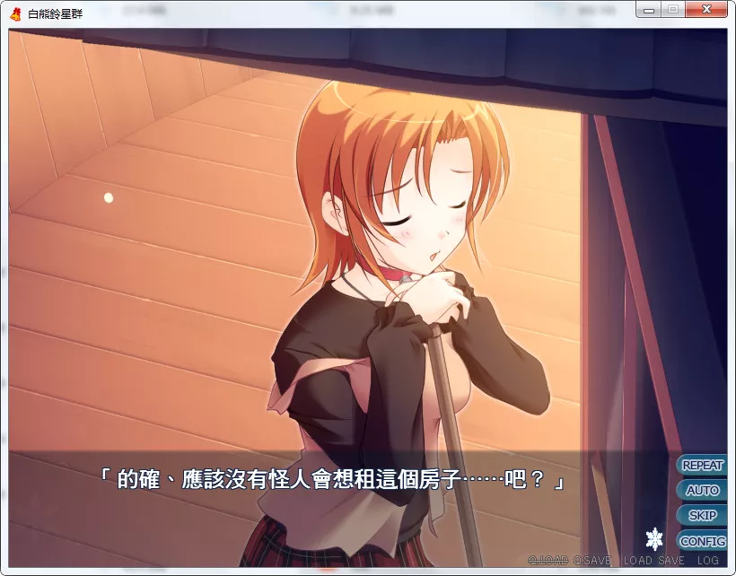 白熊铃星群♪