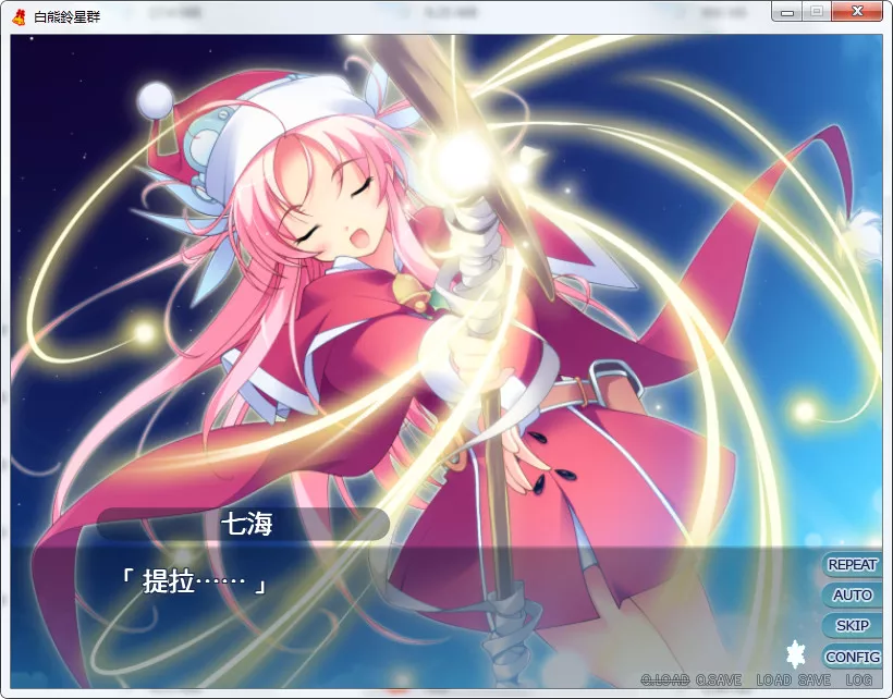 白熊铃星群♪