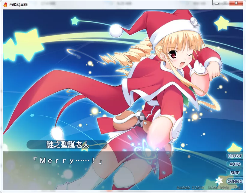 白熊铃星群♪