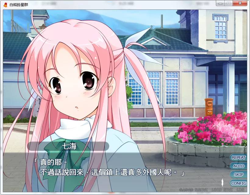 白熊铃星群♪
