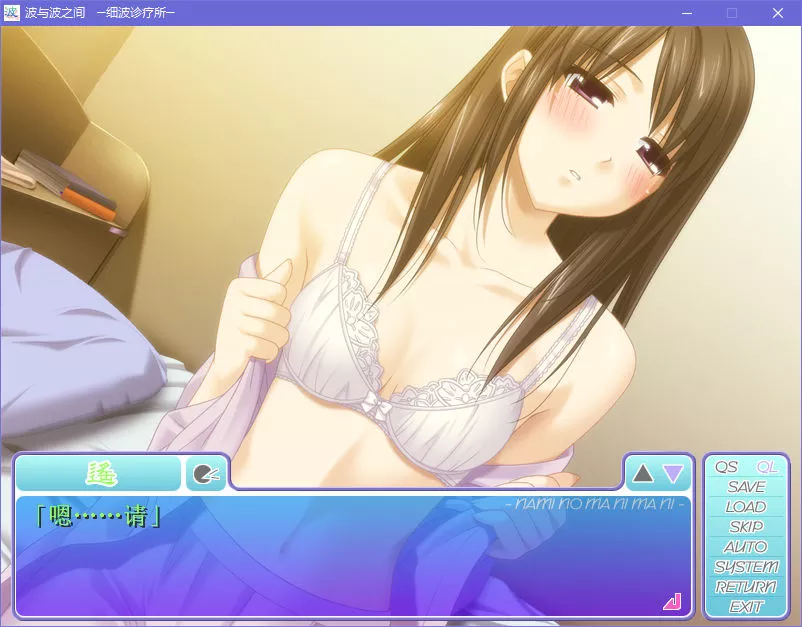 波与波之间～细波诊疗所～ + 外传（裕美子的新婚日记）