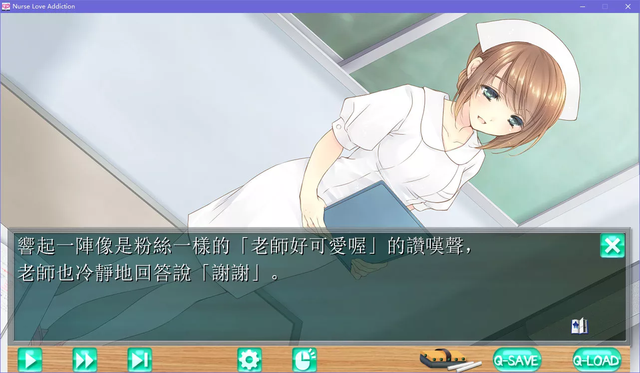 白衣性爱情依存症