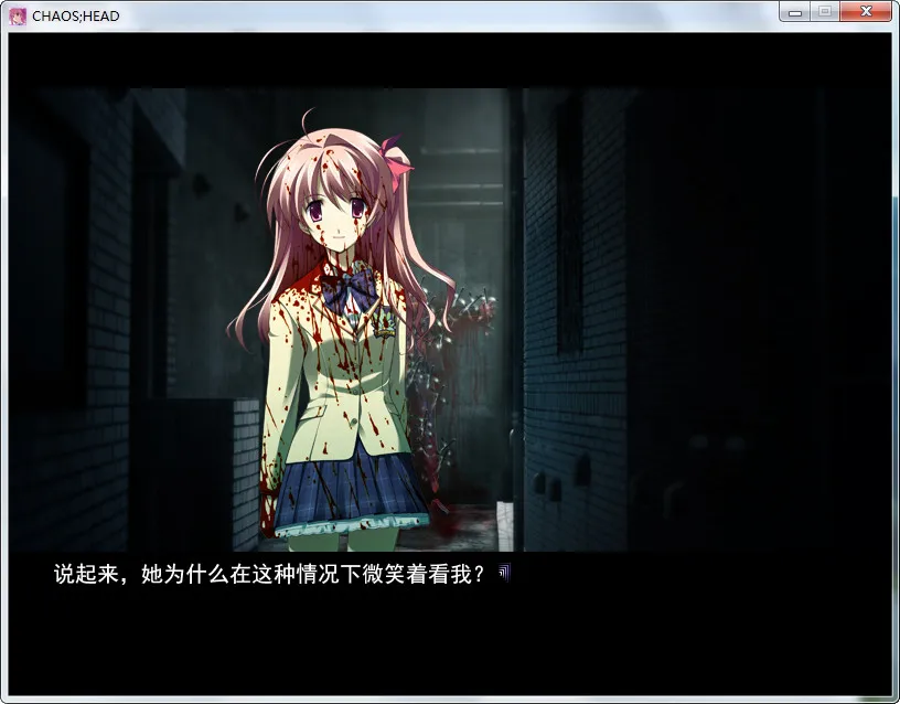 CHAOS;HEAD(混沌之脑/混沌头脑)