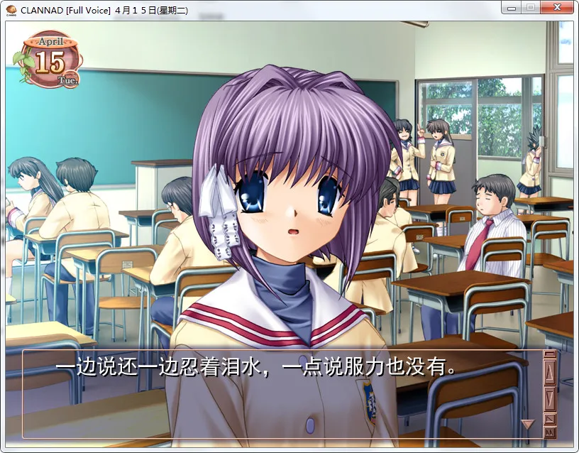 CLANNAD [Full Voice]