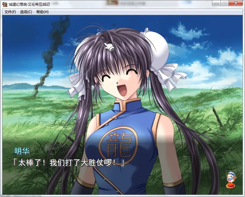 城堡幻想曲 – 艾伦希亚战记 重制版