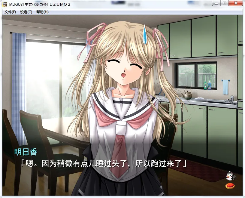 出云战记2IZUMO2