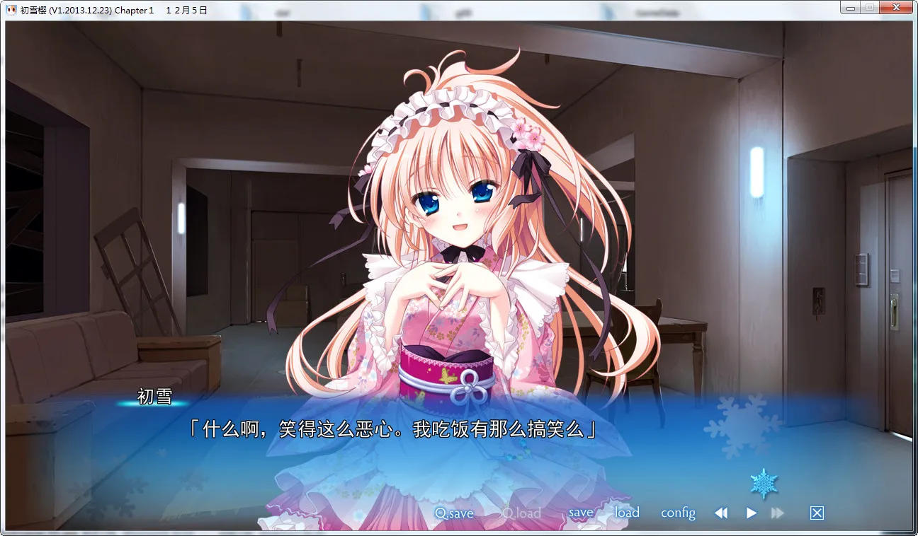 初雪樱