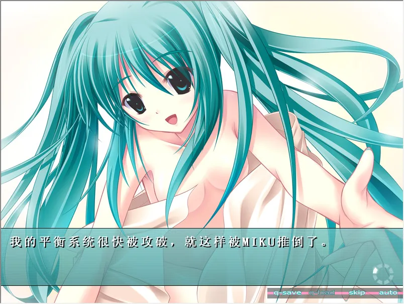 初音未来-将所有歌献于未来的你
