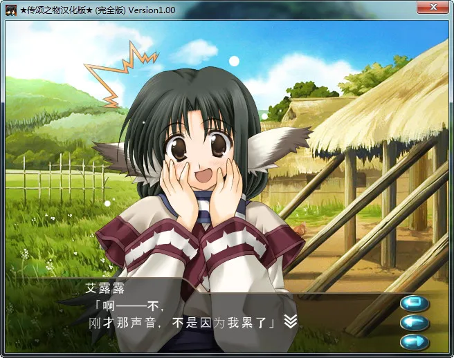 传颂之物UTAWARE