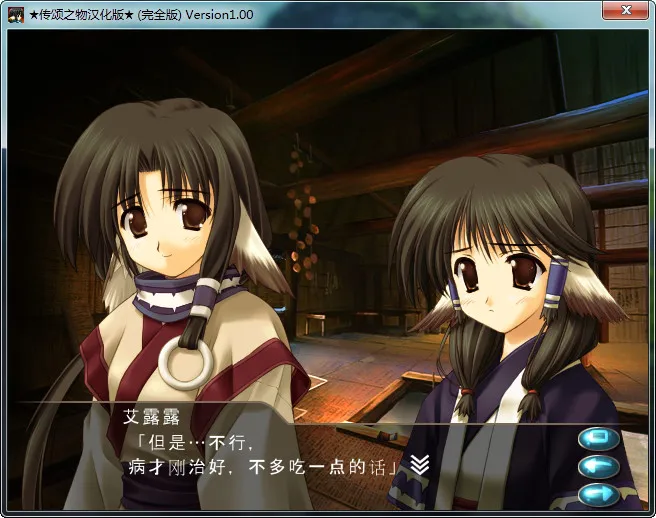 传颂之物UTAWARE