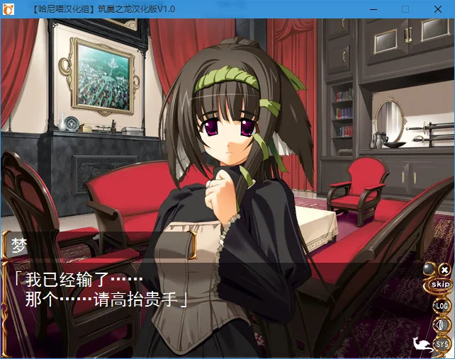 巢作之龙