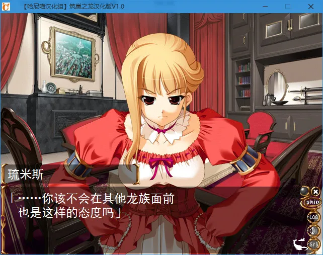 巢作之龙