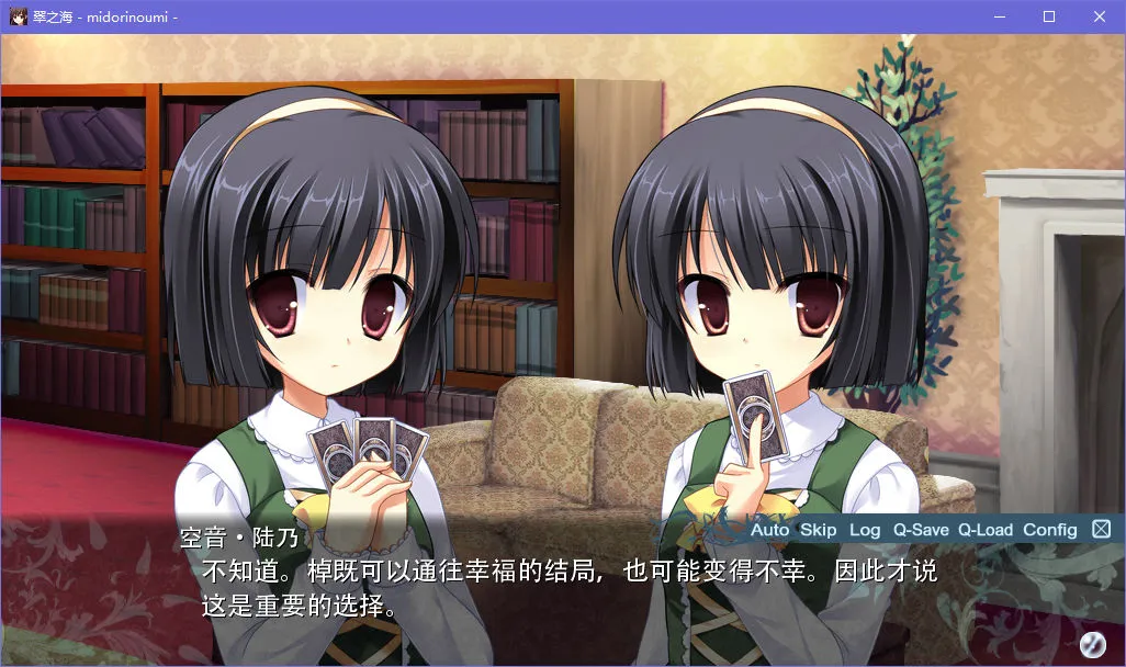 翠之海