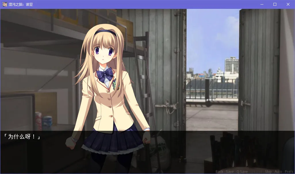 Chaos;Head NOAH