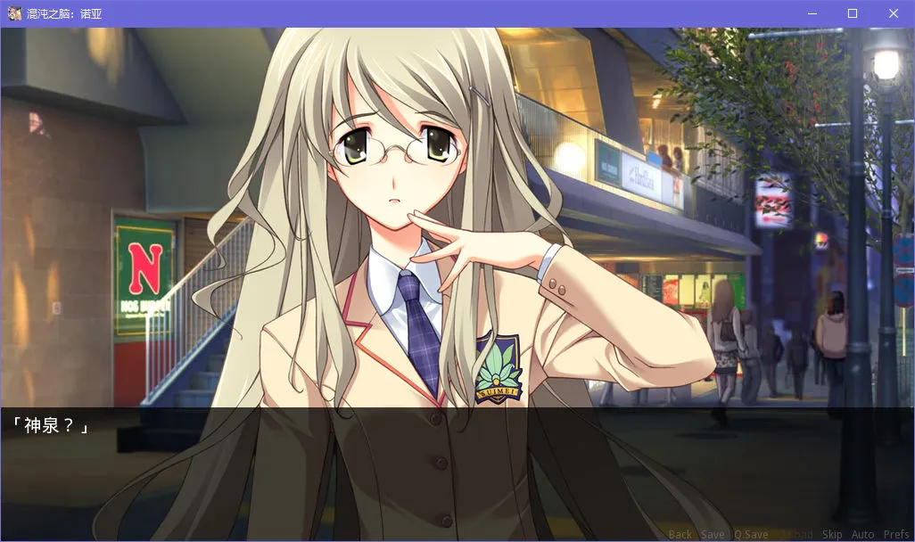Chaos;Head NOAH
