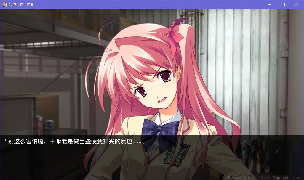 Chaos;Head NOAH