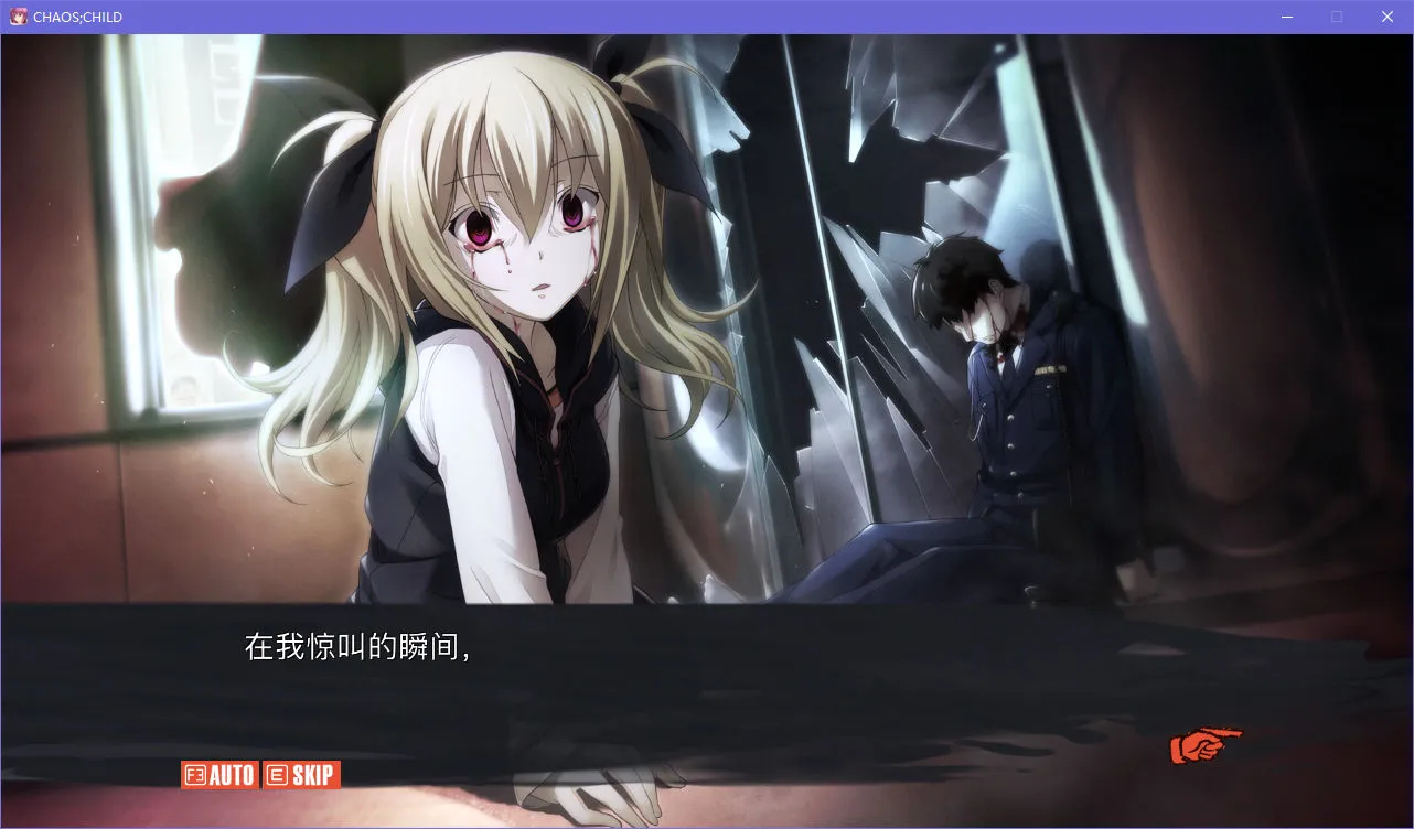 CHAOS;CHILD