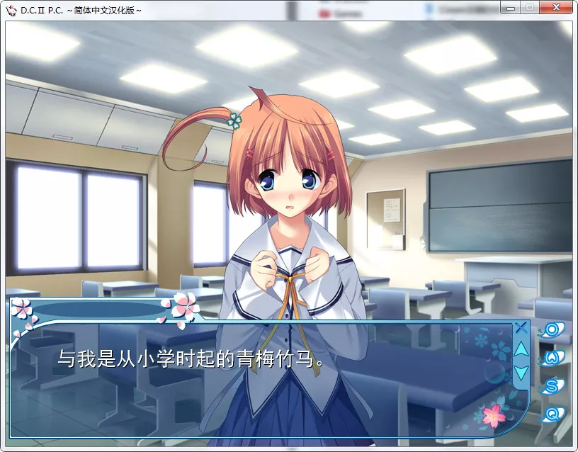 D.C.II P.C.D.C.II Plus Communication/初音岛II P.C.