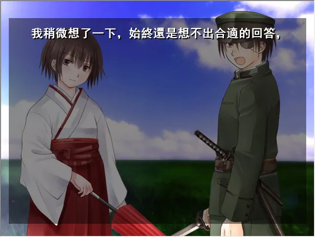 电塔未明