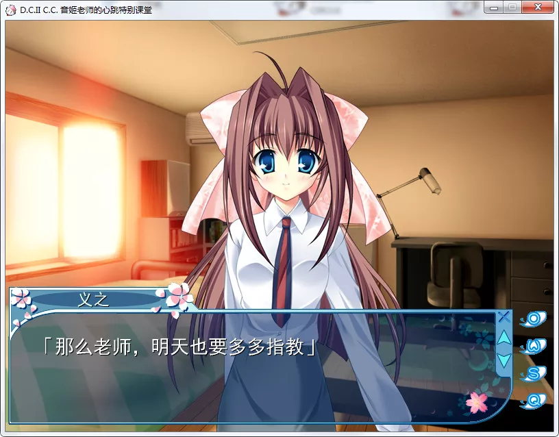 D.C.II Character Collection 音姬老师的心跳特别课堂