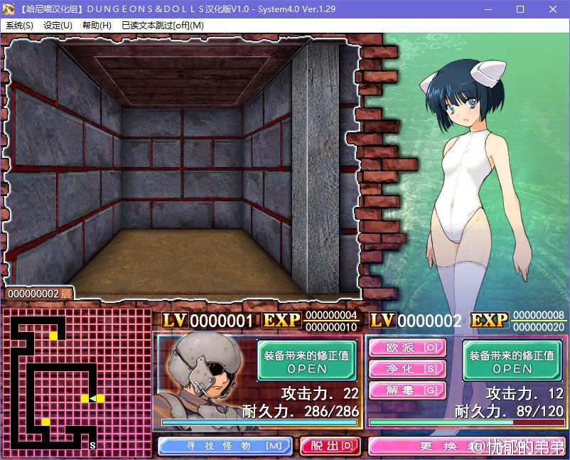 Dungeons&Dolls