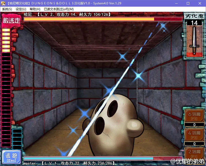 Dungeons&Dolls