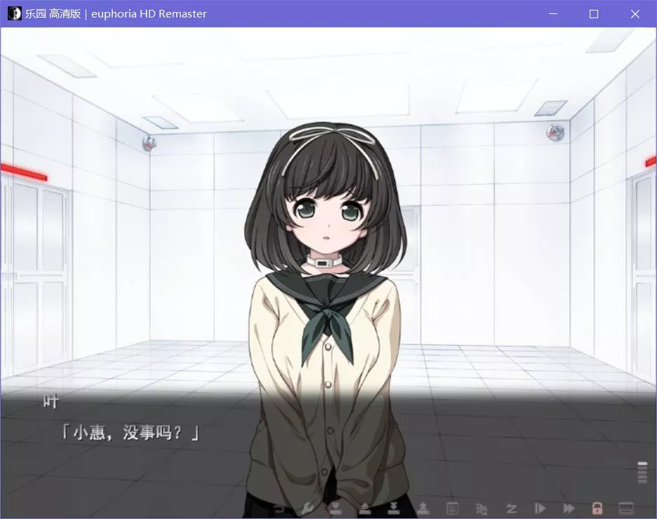 euphoria HD Remaster乐园