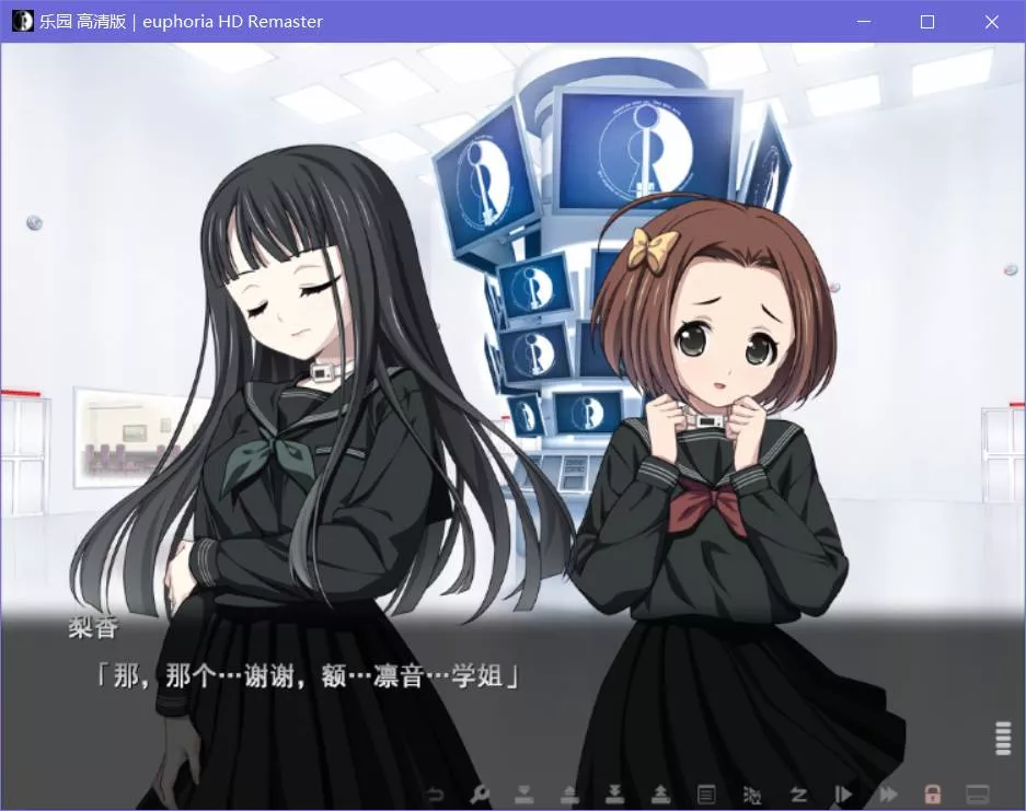 euphoria HD Remaster乐园