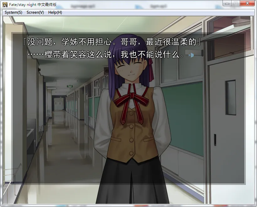 Fate/Stay NightFate Stay Night