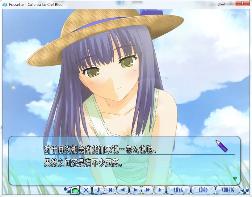 女仆咖啡 Fossette – Cafe au Le Ciel Bleu –