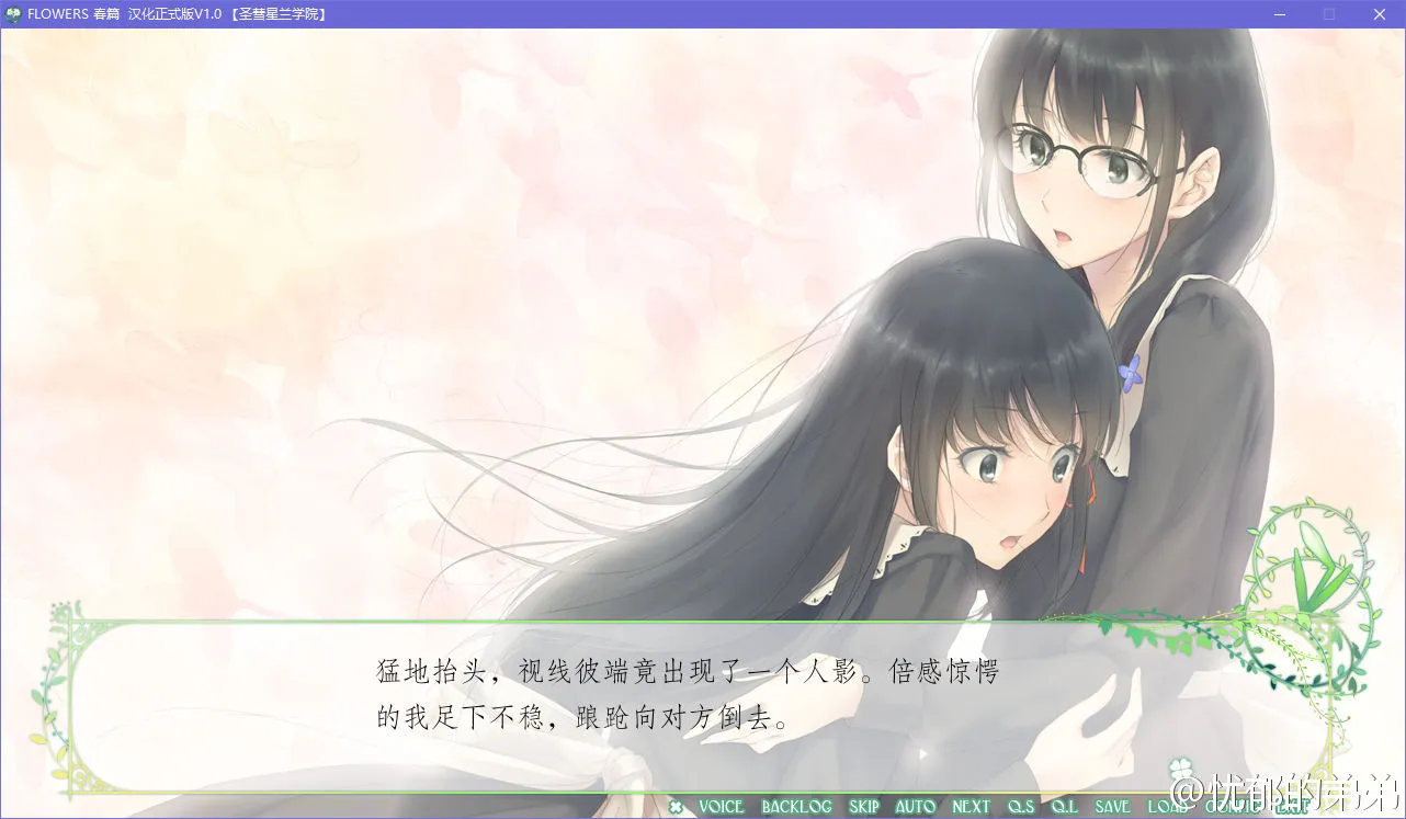 FLOWERS 春篇
