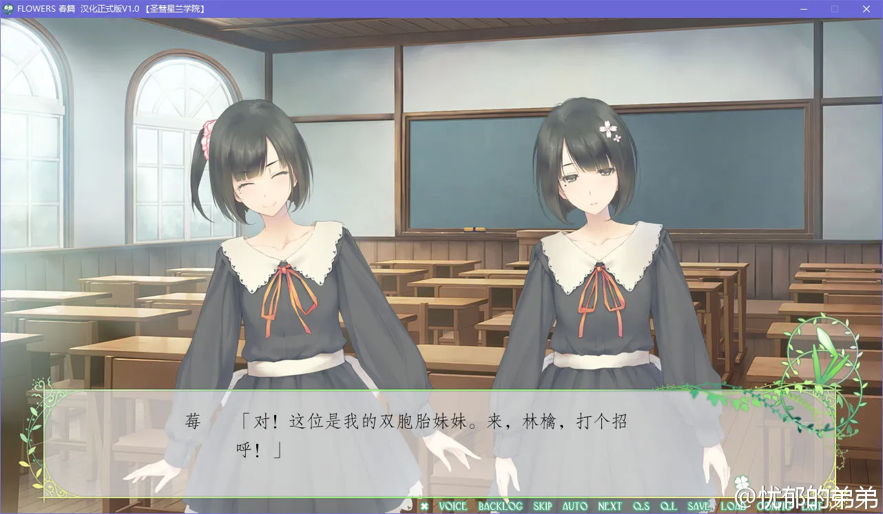 FLOWERS 春篇