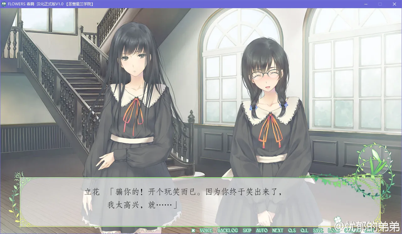 FLOWERS 春篇