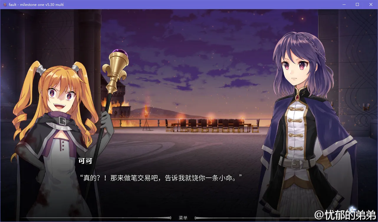 fault milestone one