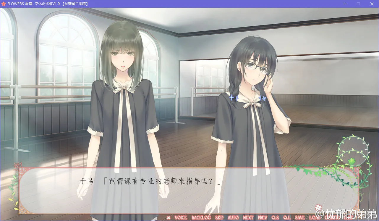 FLOWERS 夏篇